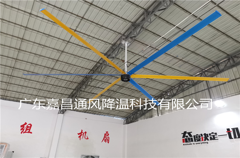 广东大型节能工业风扇,工业厂房用大风扇,节能工业风扇