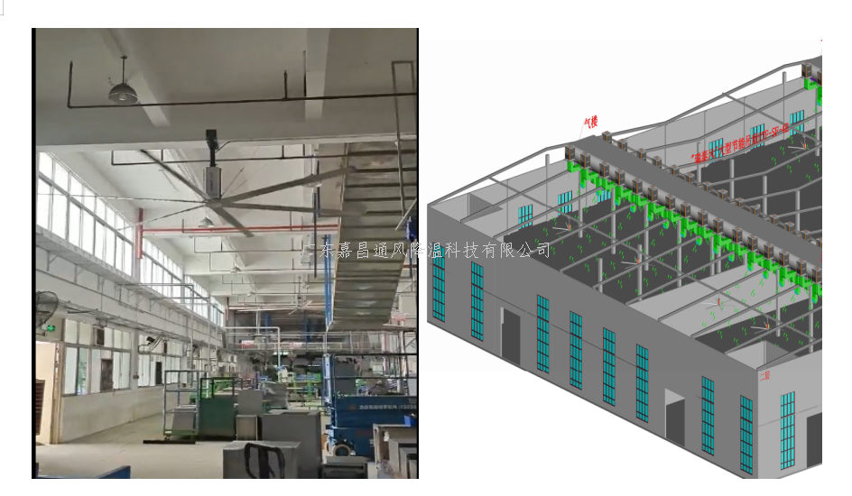美国著名家具厂五金车间工业大风扇通风降温案例