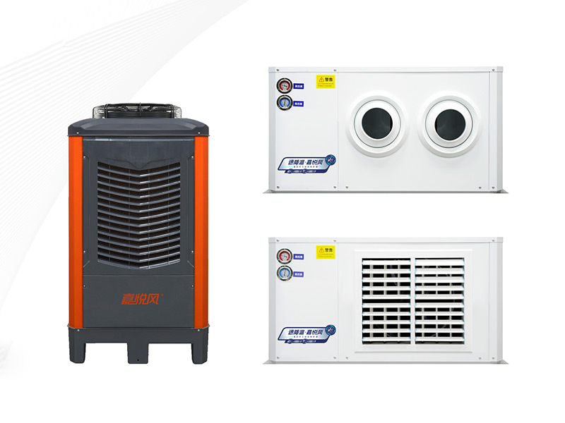 JCE-GS-5HP(挂式) JCE-GS-7HP(挂式)
