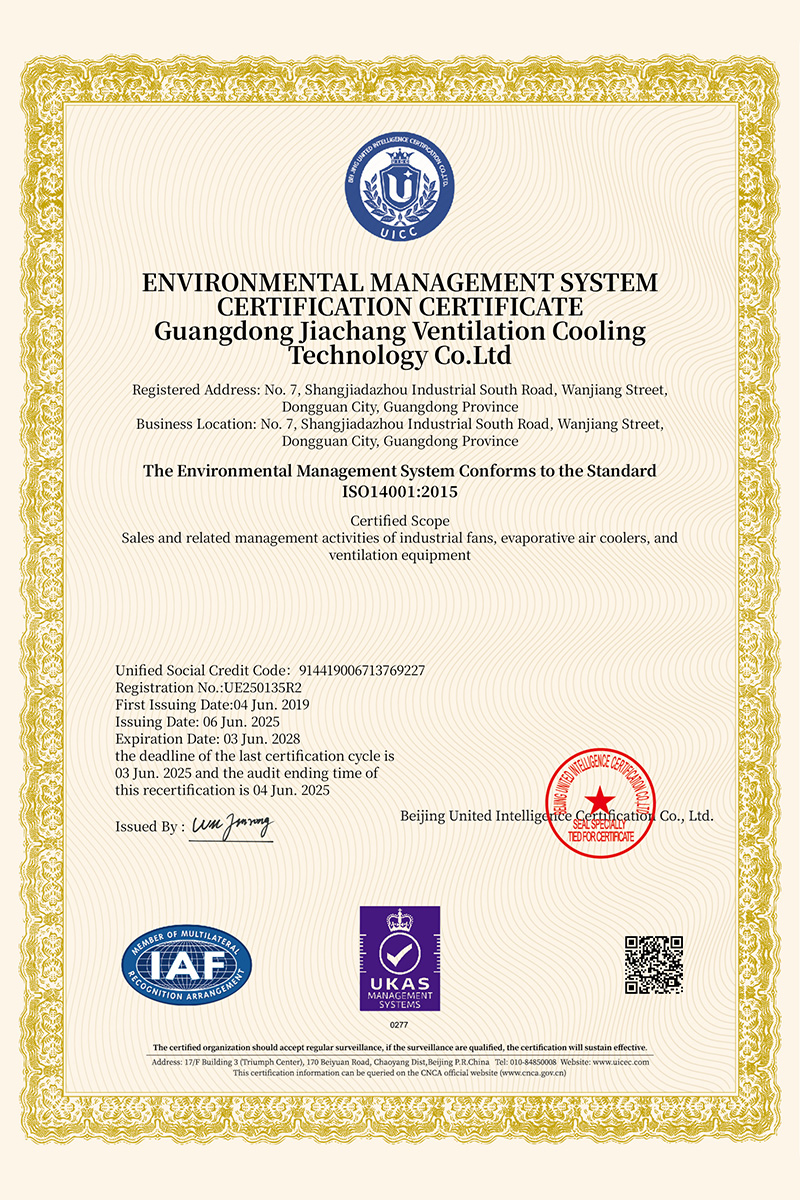 ISO9001质量管理体系认证证书(英文版)